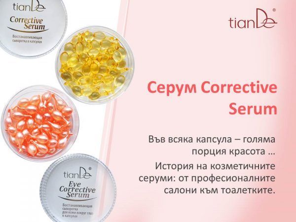 Слайд1