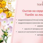 Слайд15