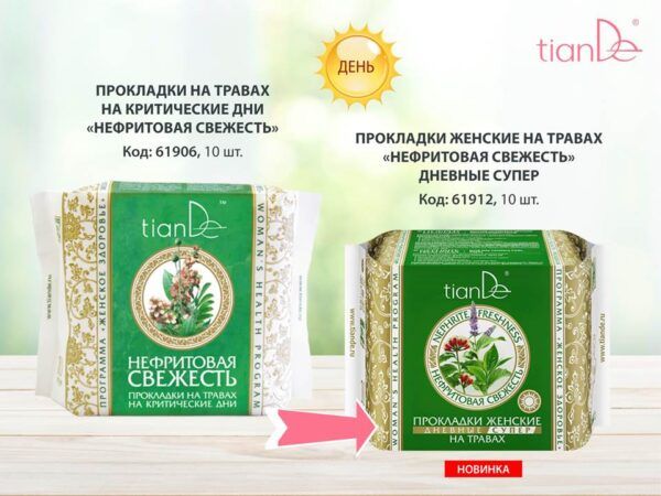 Слайд3