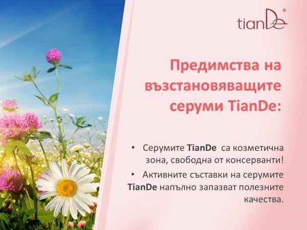 Слайд4