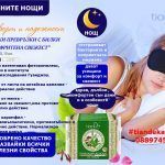 нощни