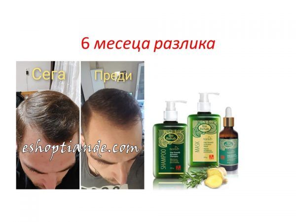 илия колаж1