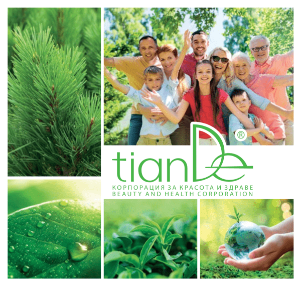 tianDe_Catalog_Болгария_2022_web_m